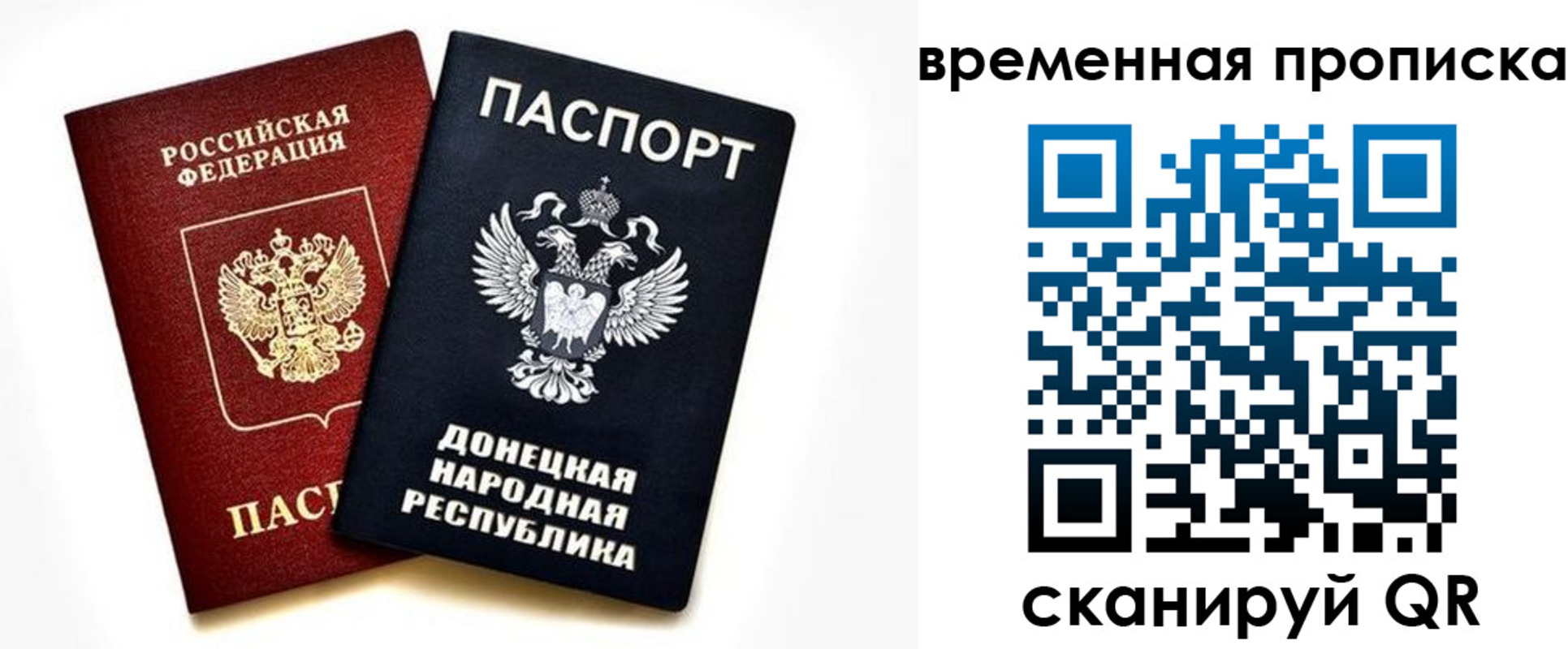 регистрация для школы в Покачах