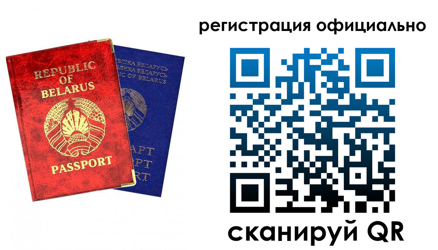 временная регистрация 2025 в Покачах